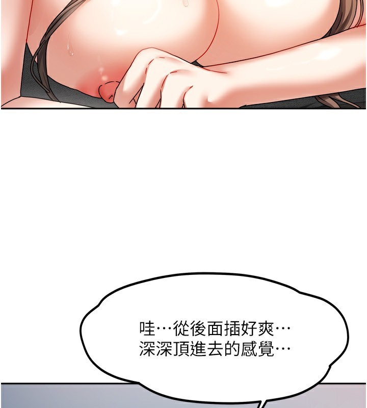 第32話