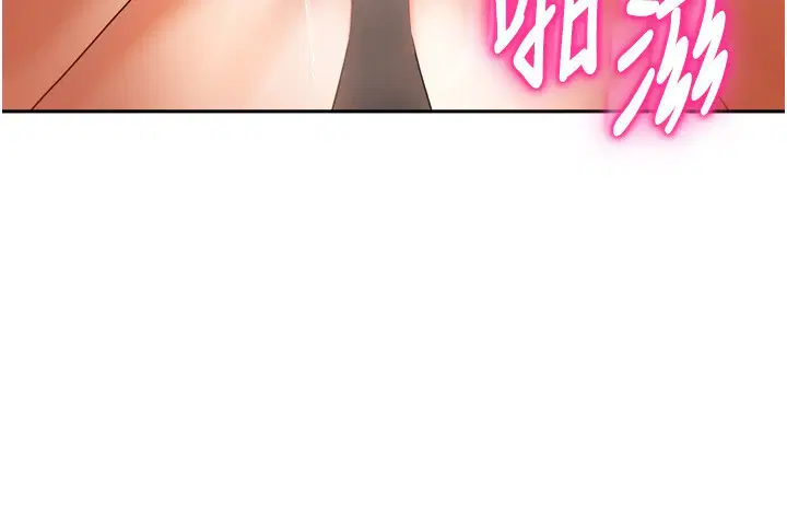 第32話