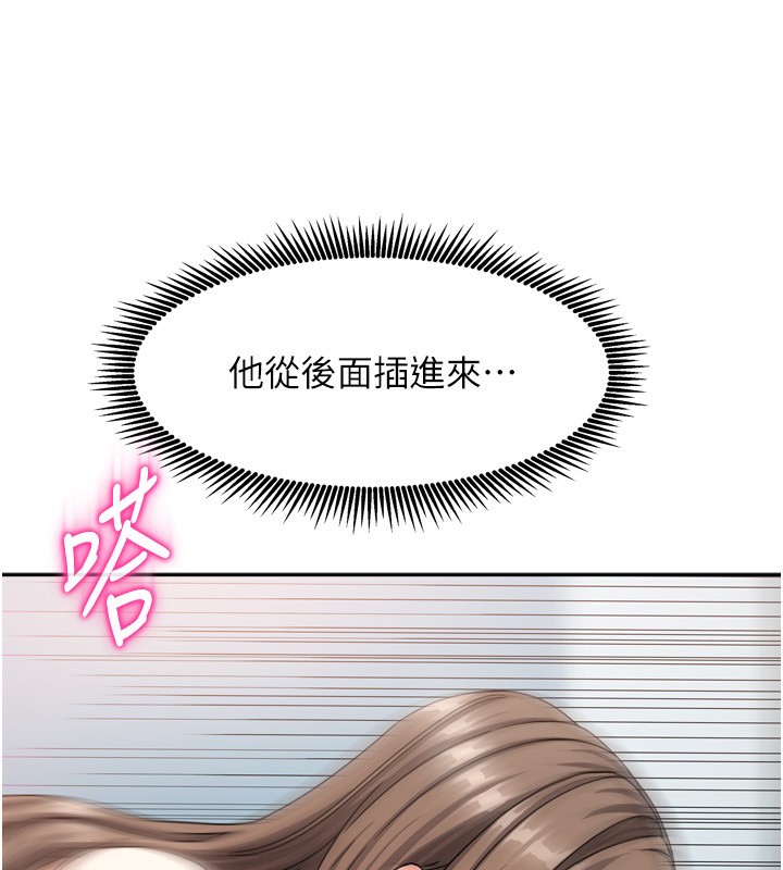 第32話