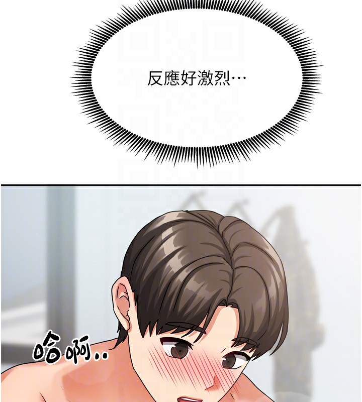 第32話