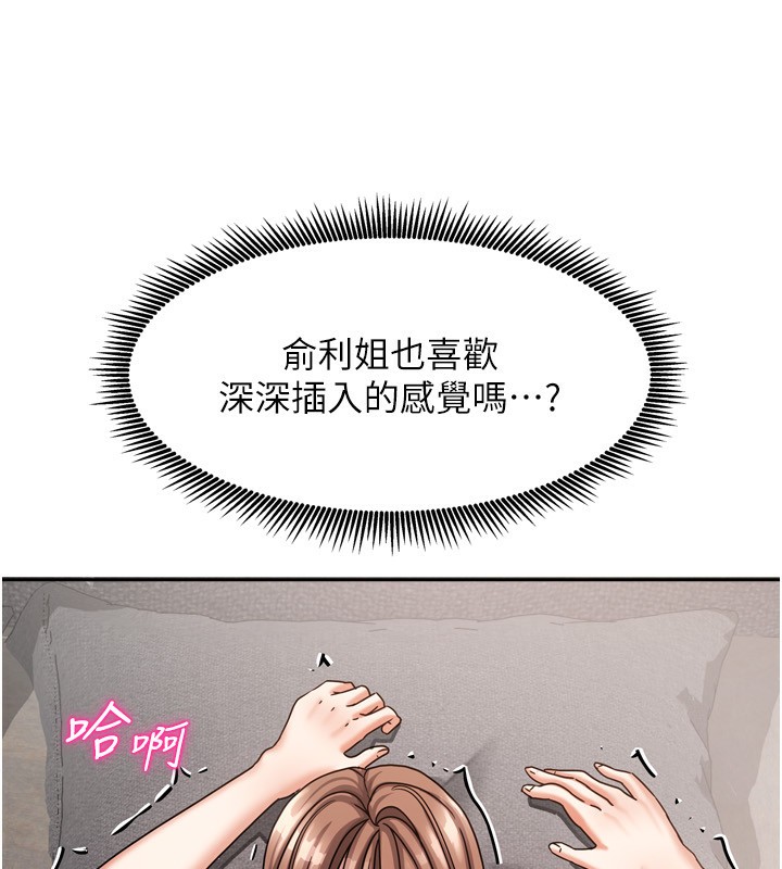 第32話