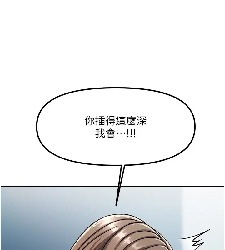 第32話
