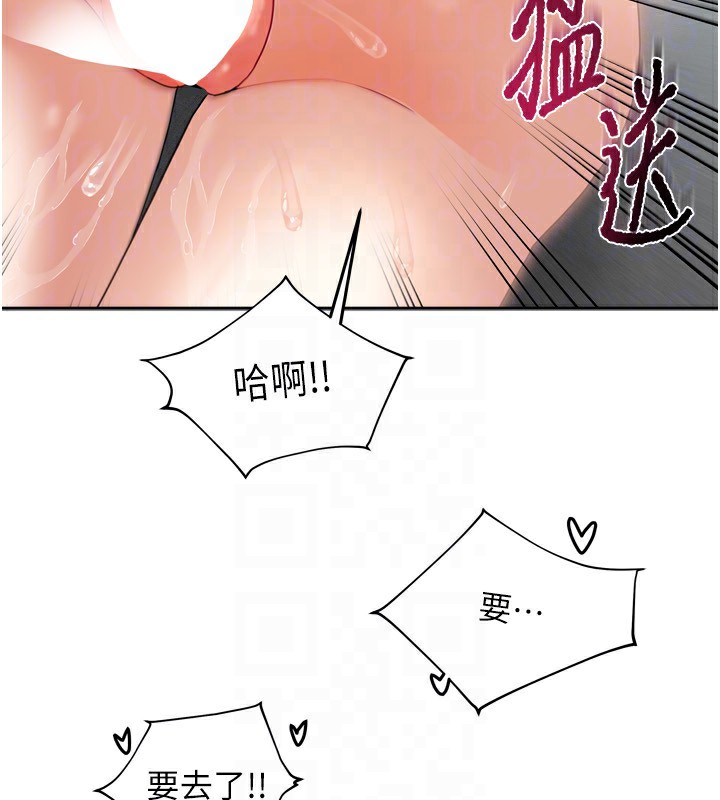 第32話