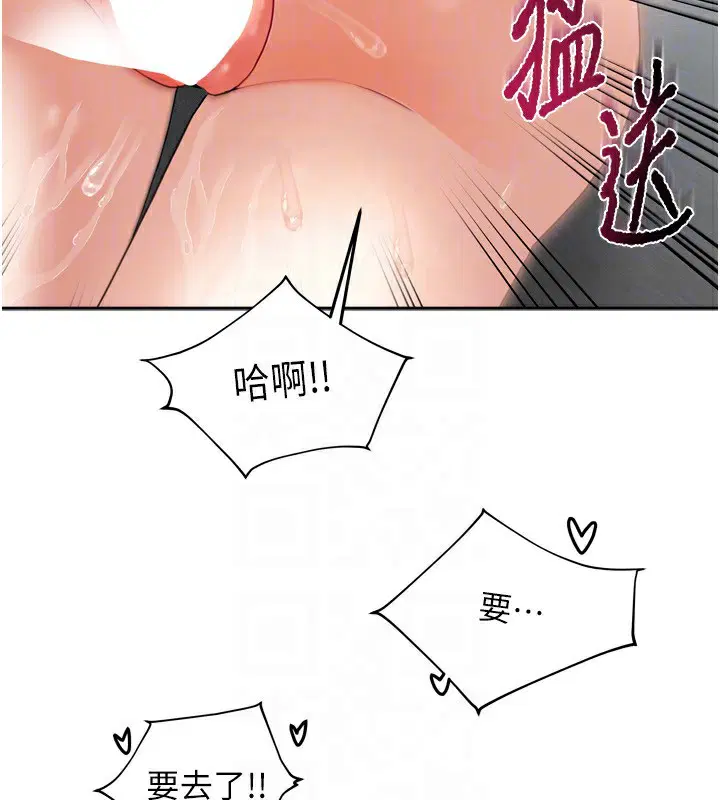 第32話