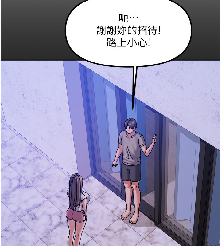 第32話