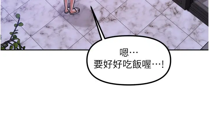 第32話