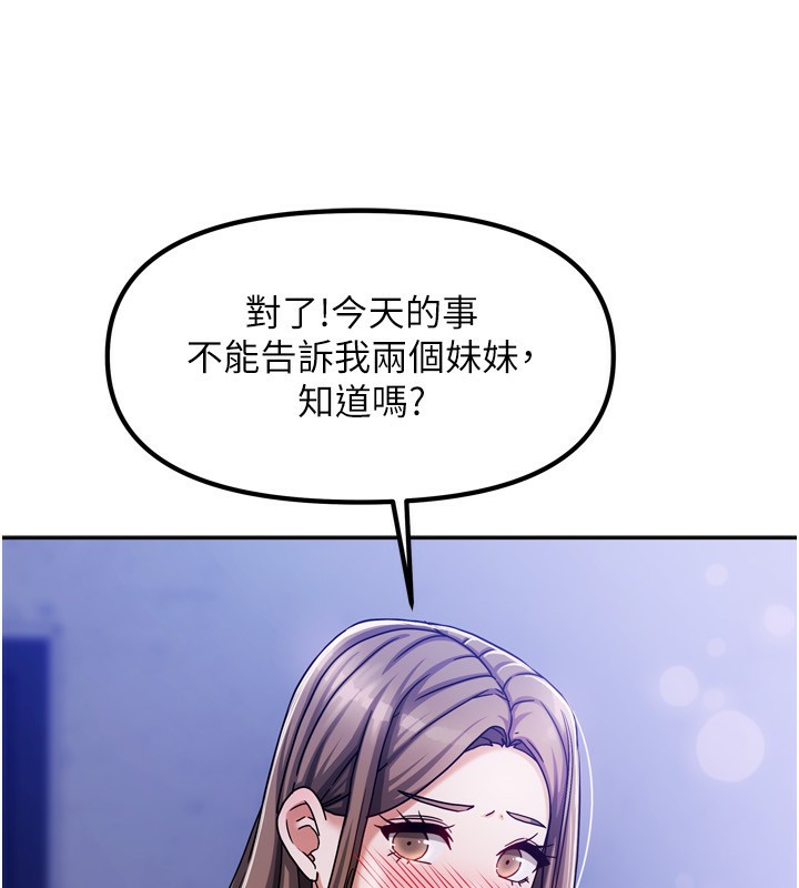 第32話