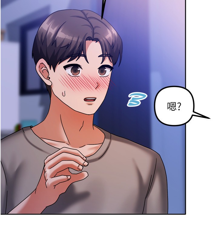 第32話