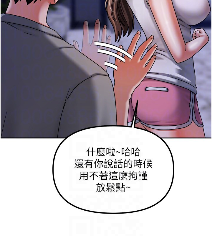 第32話