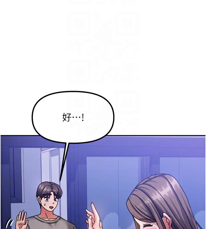 第32話