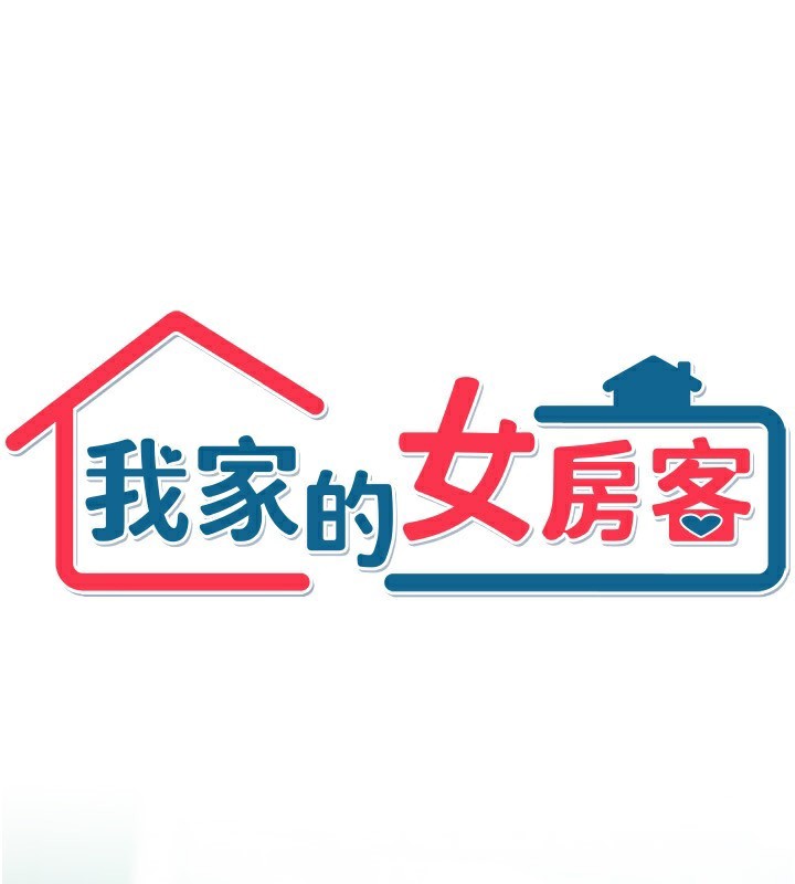 第32話