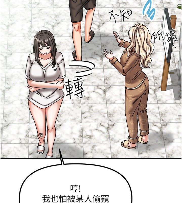 第33話
