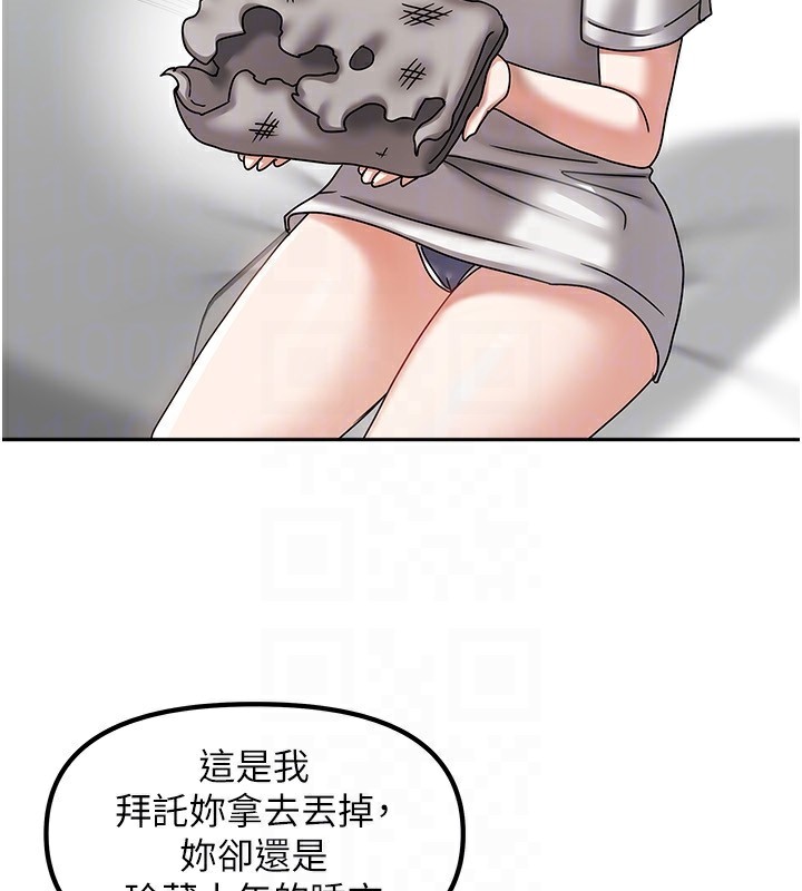 第33話