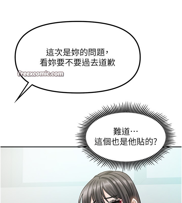 第33話