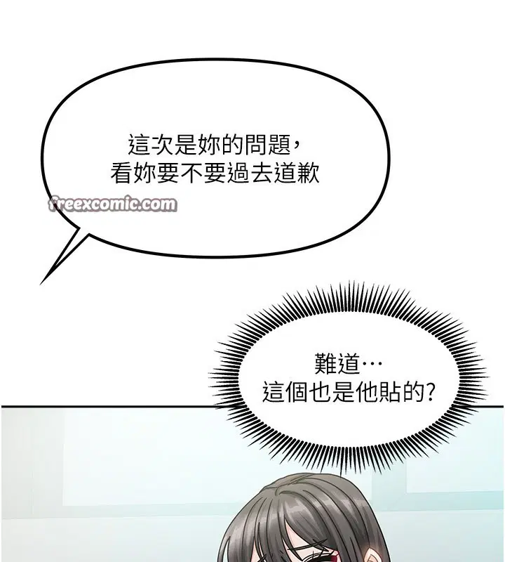第33話
