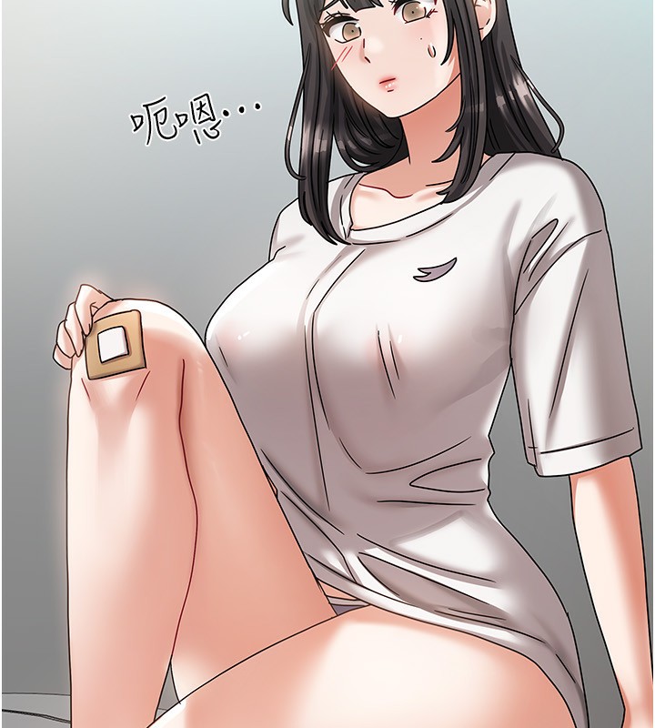 第33話