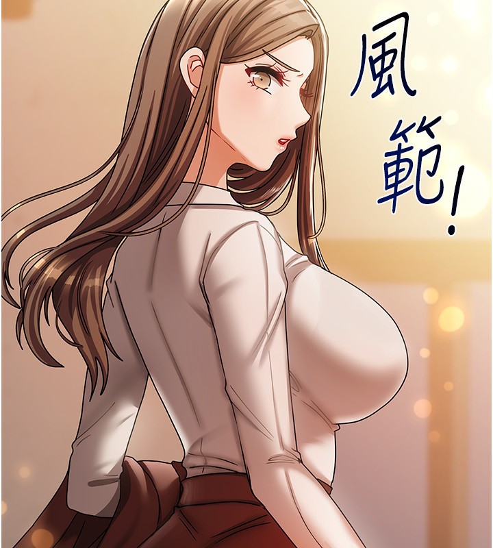 第33話