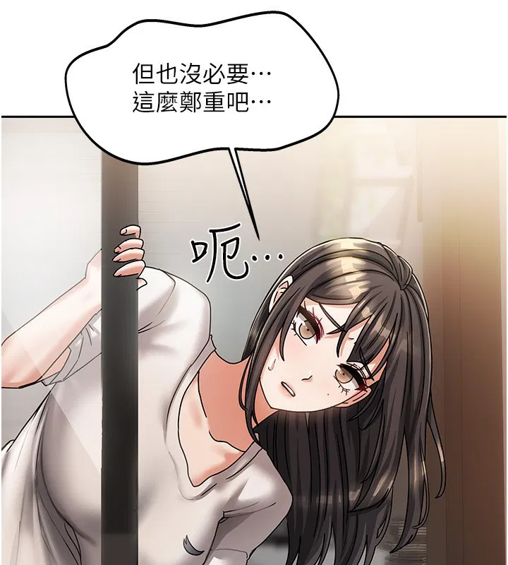 第33話