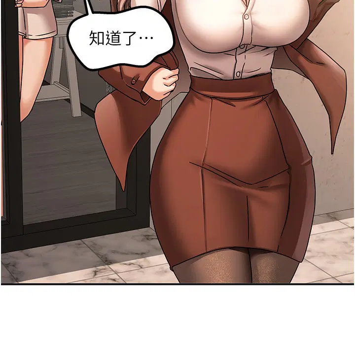 第33話