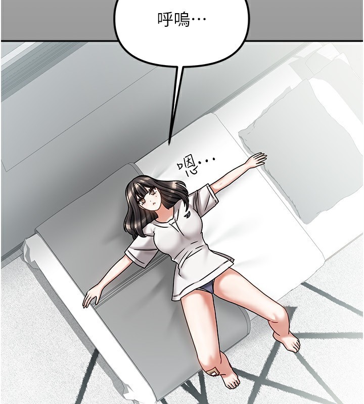 第33話