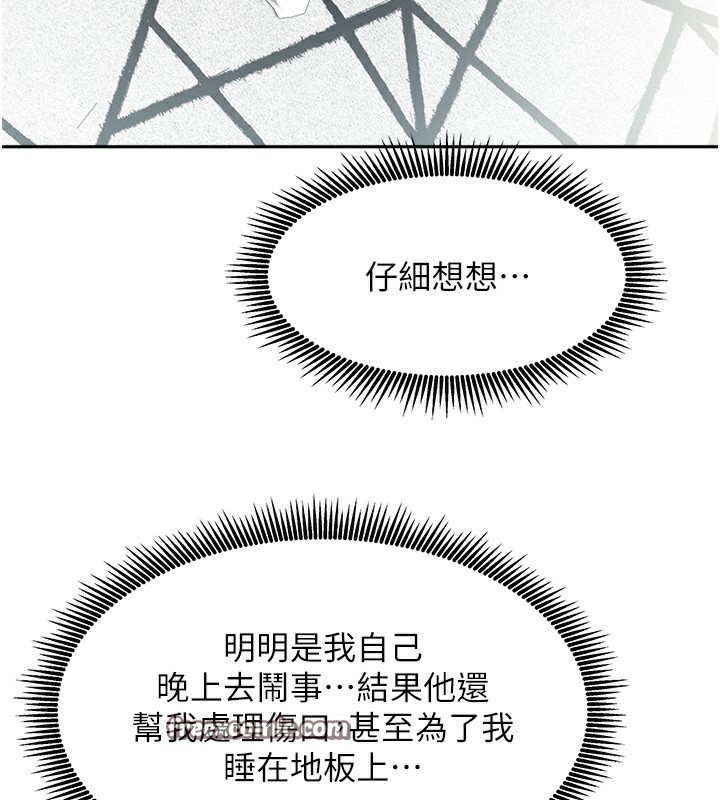 第33話