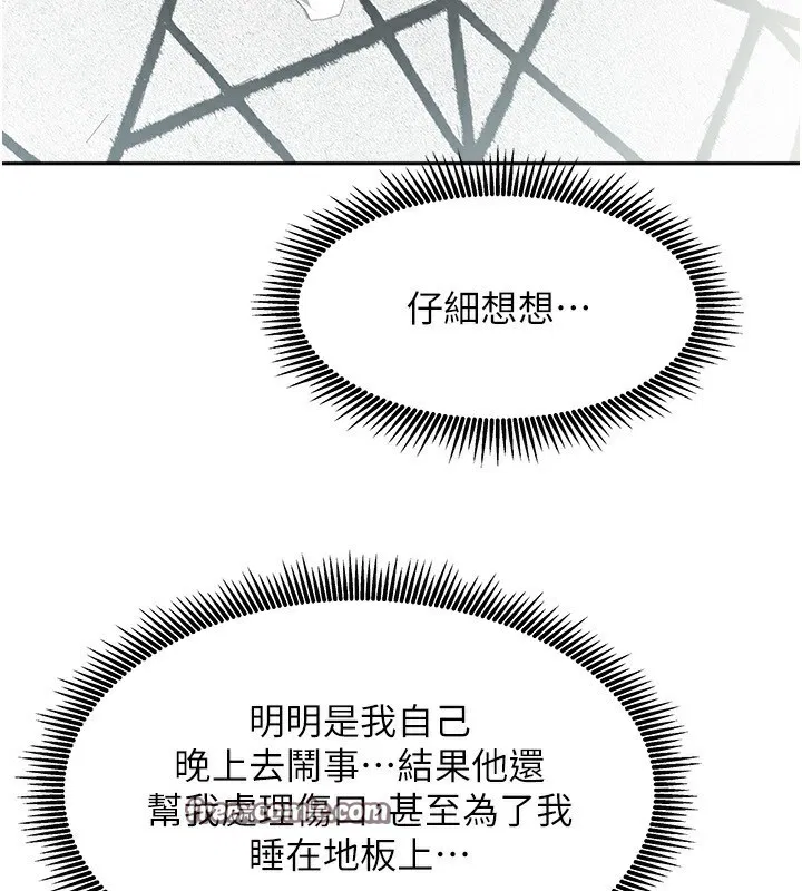 第33話
