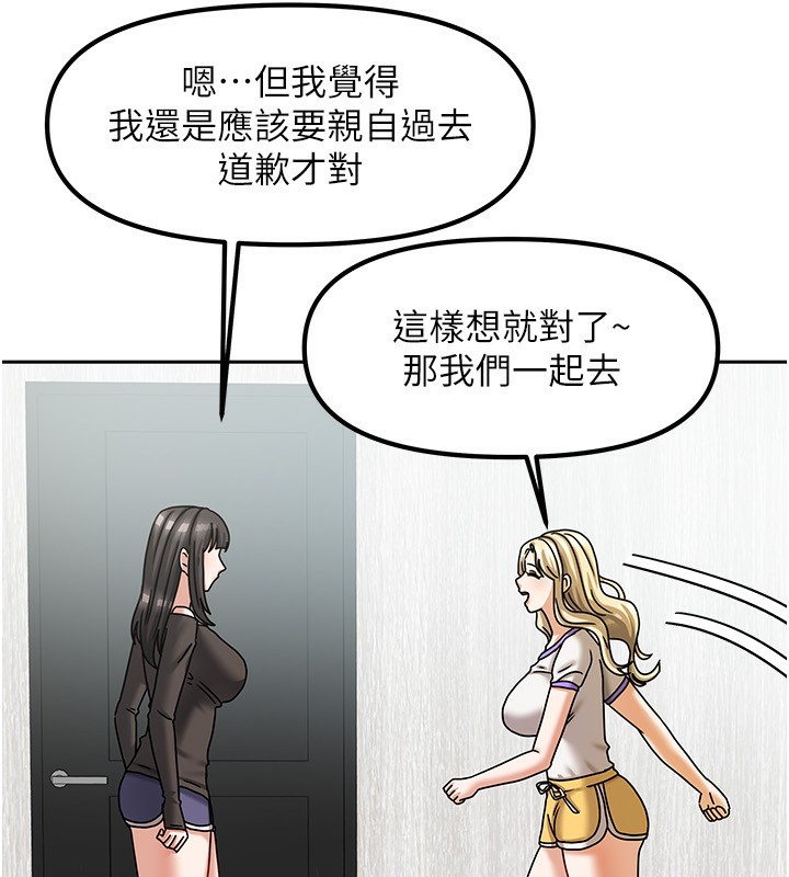 第33話