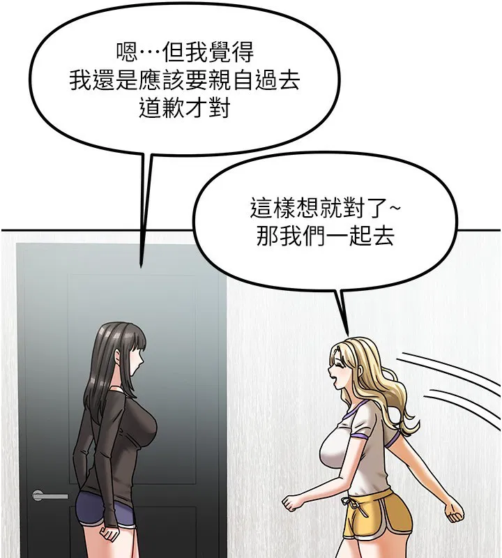 第33話