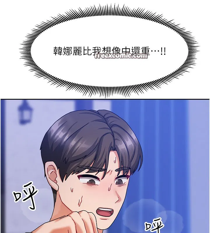 第33話