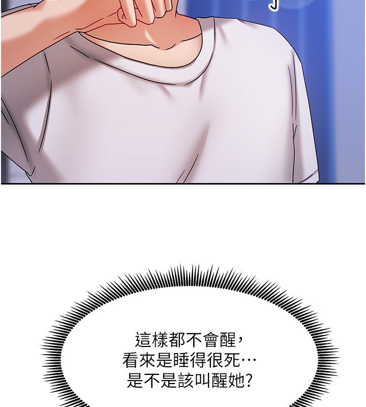 第33話