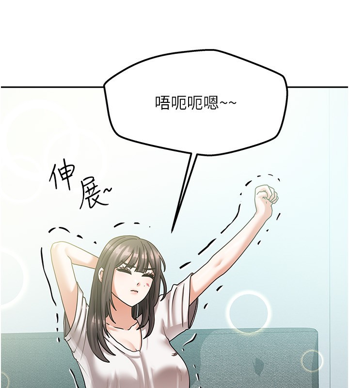 第33話