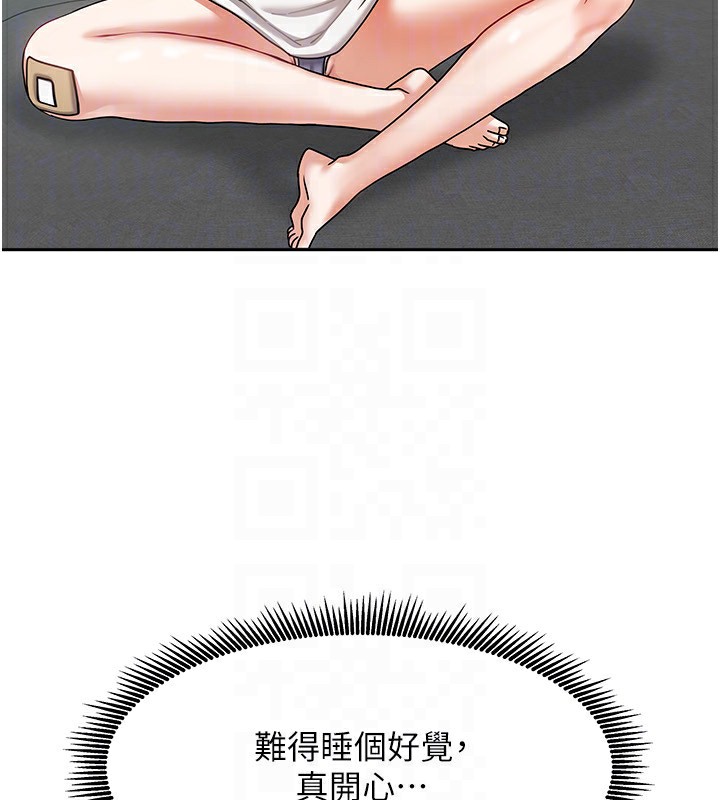 第33話