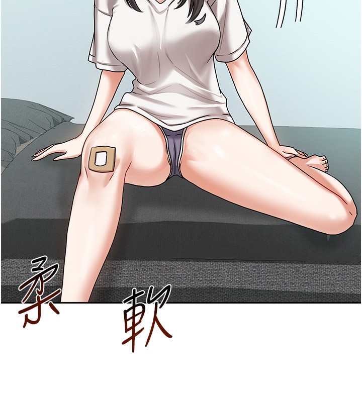 第33話