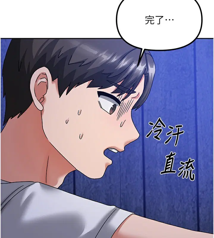 第33話