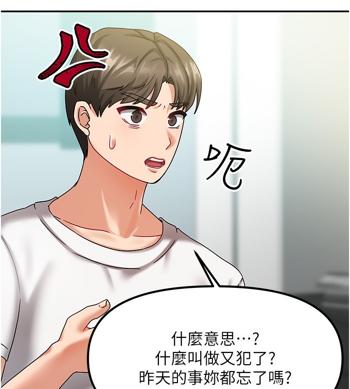 第33話