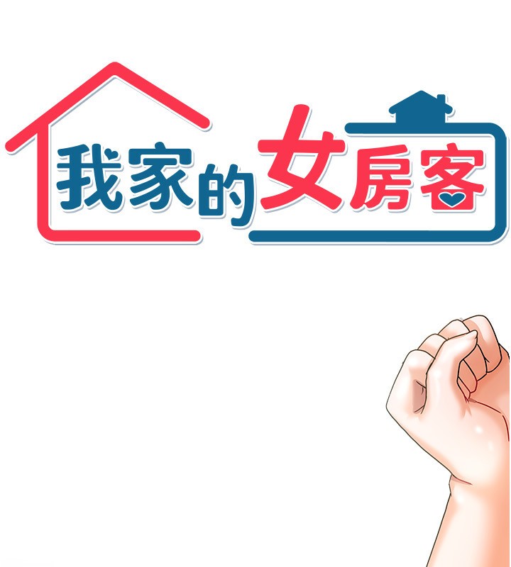 第33話