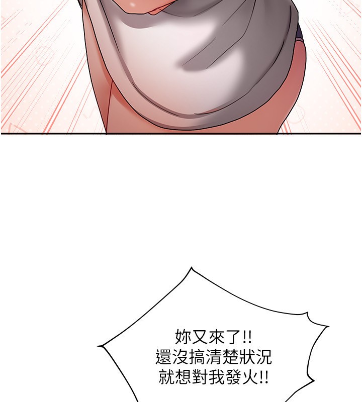 第33話