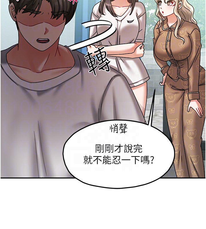 第33話