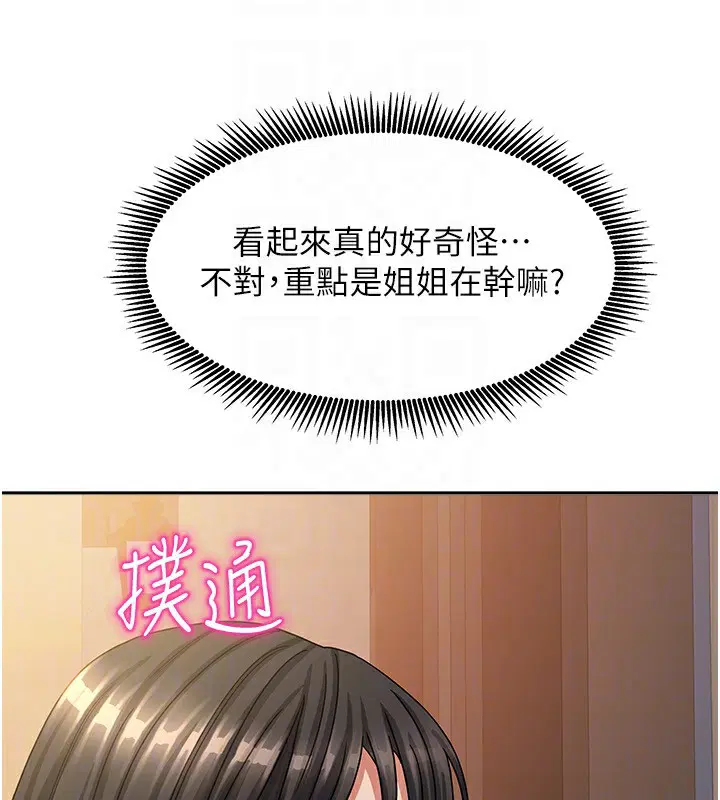 第34話