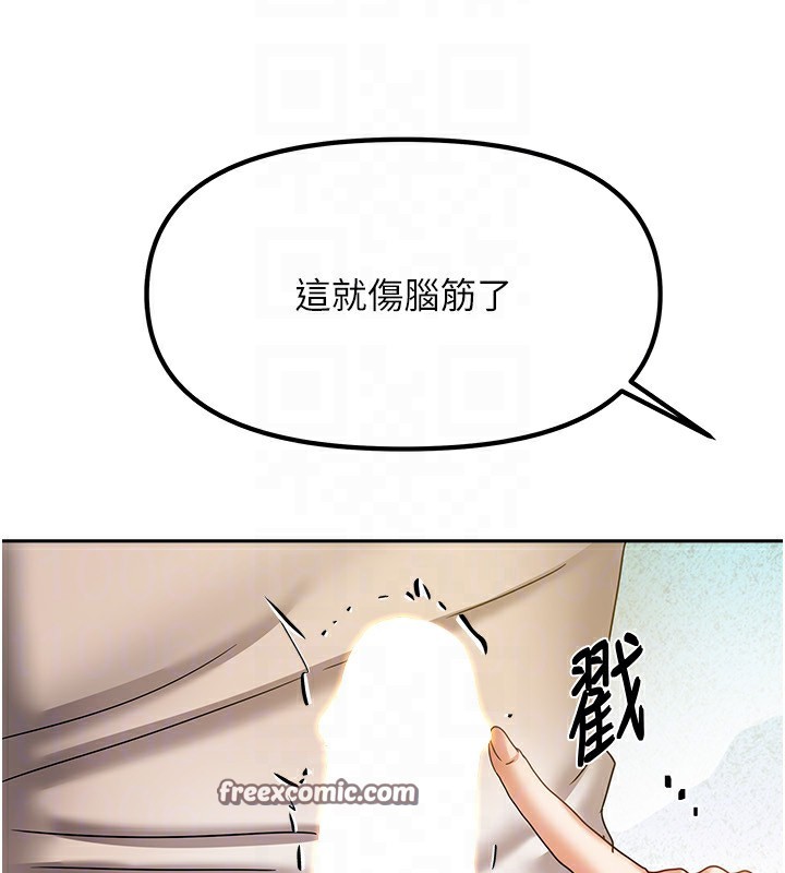 第34話