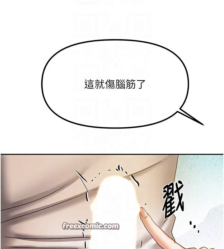 第34話