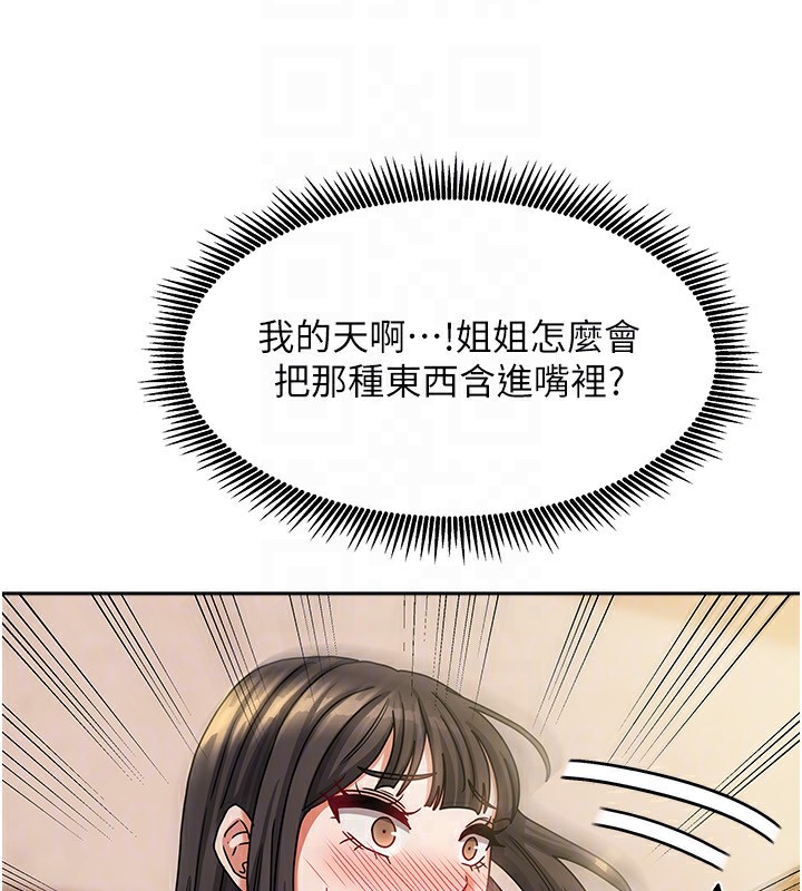 第34話