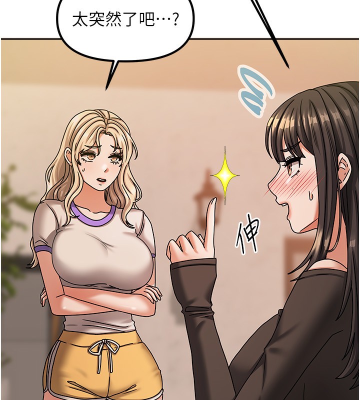 第34話