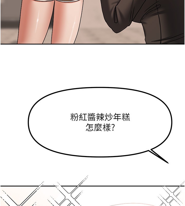 第34話
