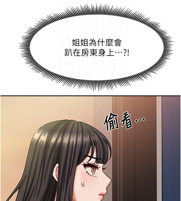 第34話