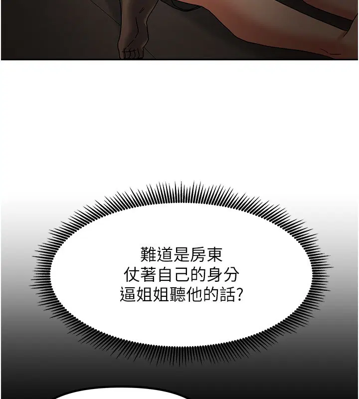第34話