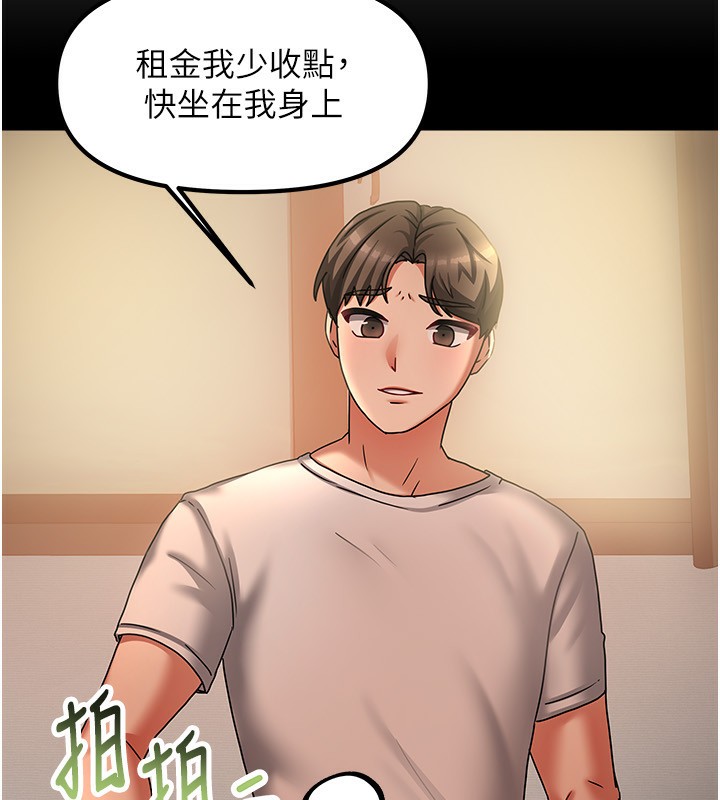 第34話