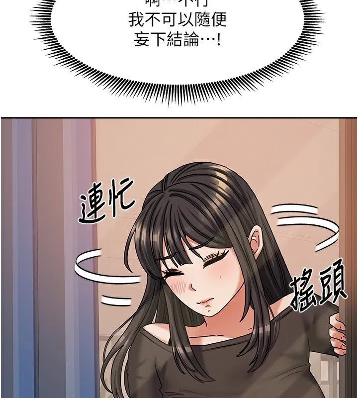 第34話