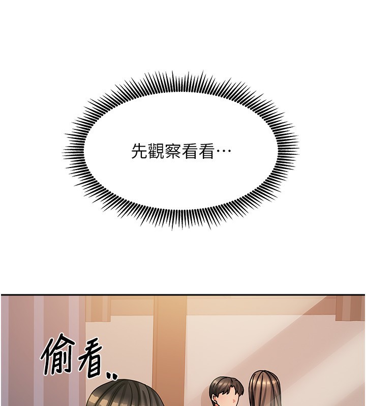 第34話
