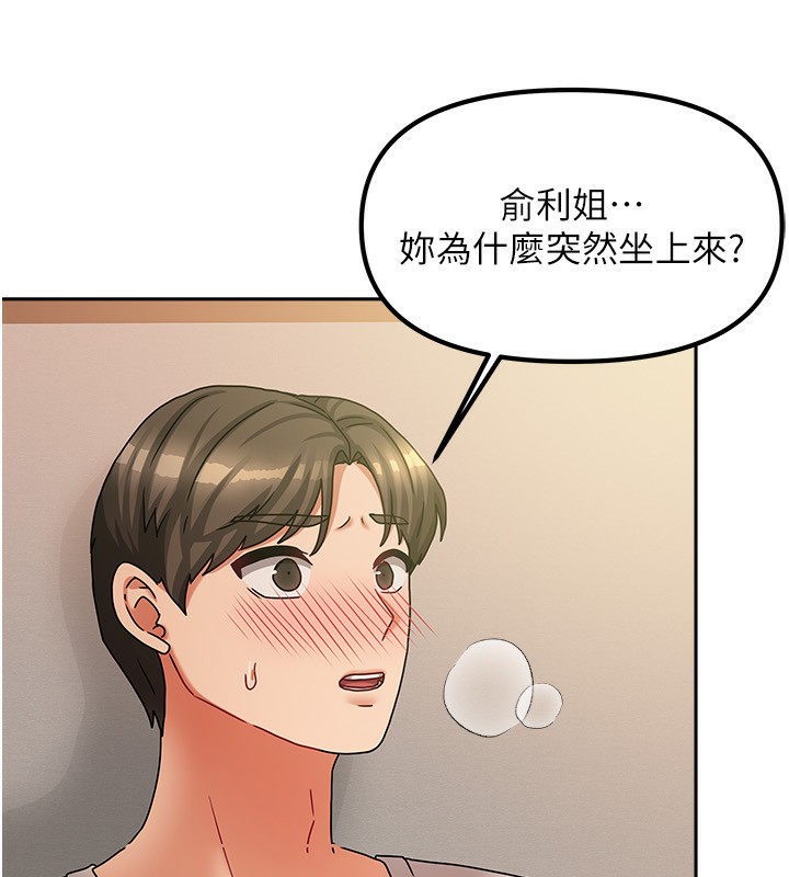 第34話
